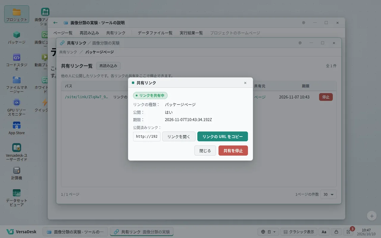 サービスプロキシ
